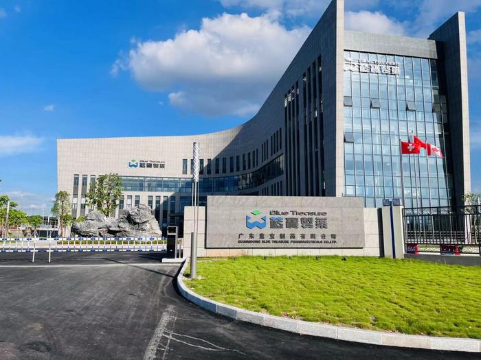 兴宁广东蓝宝制药有限公司实验室装修与实验台制作安装工程